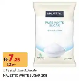 Aswaaq Majestic white sugar offer