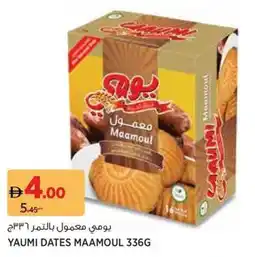 Aswaaq Yaumi dates maamoul offer