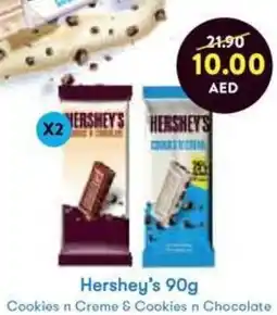 Aswaaq Hershey's Cookies n Creme & Cookies n Chocolate offer