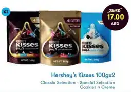 Aswaaq Hershey's Kisses Classic Selection - Special Selection Cookies n Creme offer