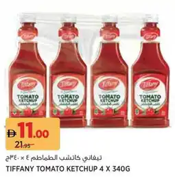 Aswaaq Tiffany tomato ketchup offer