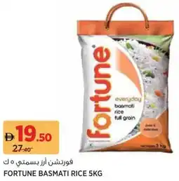 Aswaaq Fortune basmati rice offer
