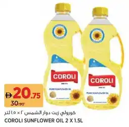 Aswaaq Coroli sunflower oil offer