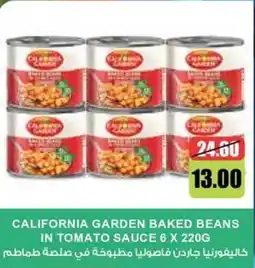 Aswaaq California garden baked beans in tomato sauce offer