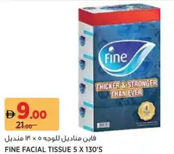 Aswaaq Fine facial tissue 5 x 130's offer