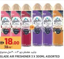 Aswaaq GLADE AIR FRESHENER ASSORTED offer