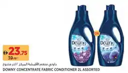 Aswaaq Downy concentrate fabric conditioner assorted offer