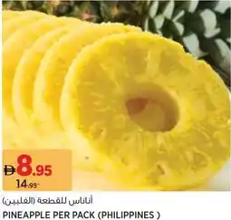 Aswaaq Pineapple offer