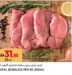 Aswaaq Veal boneless offer