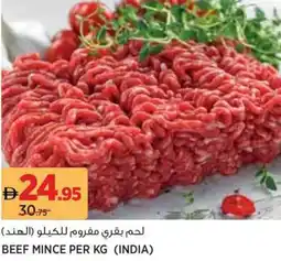 Aswaaq Beef mince offer
