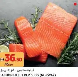 Aswaaq Salmon fillet offer