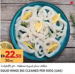 Aswaaq Squid rings big cleaned offer