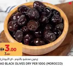 Aswaaq Ao black olives dry offer