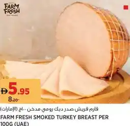 Aswaaq Farm fresh smoked turkey breast offer