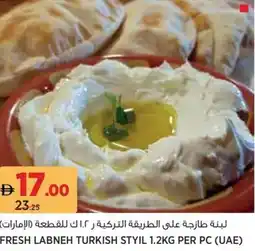 Aswaaq Fresh labneh turkish styil offer