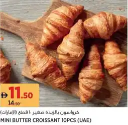 Aswaaq Mini butter croissant offer