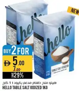 Aswaaq Hello table salt iodized offer