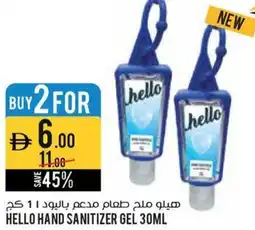 Aswaaq Hello hand sanitizer gel offer