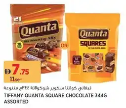 Aswaaq Tiffany quanta square chocolate assorted offer