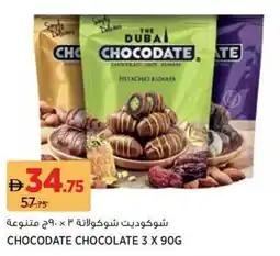 Aswaaq Chocodate chocolate offer