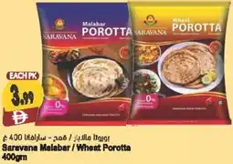 Almaya supermarket Saravana Malabar/Wheat Porotta offer