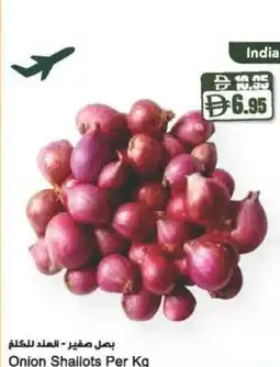 Almaya supermarket Onion Shallots offer