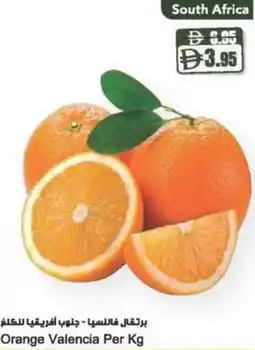 Almaya supermarket Orange Valencia offer