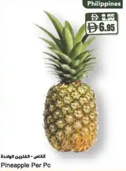 Almaya supermarket Pineapple offer