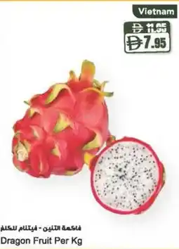 Almaya supermarket Dragon Fruit offer