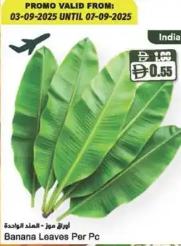 Almaya supermarket Banana Leaves offer
