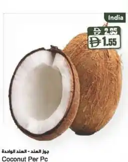 Almaya supermarket Coconut offer