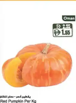 Almaya supermarket Red Pumpkin offer