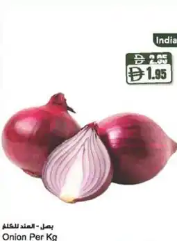 Almaya supermarket Onion offer