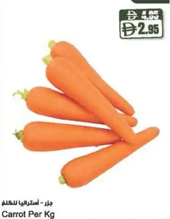 Almaya supermarket Carrot offer