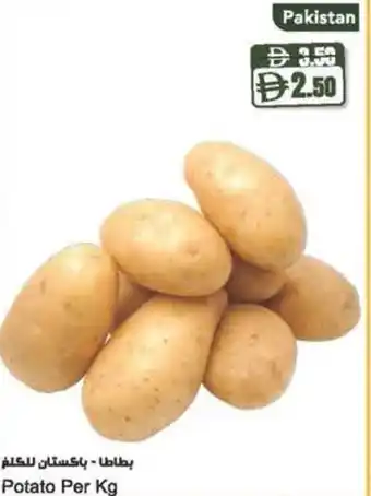 Almaya supermarket Potato offer