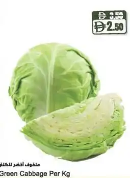Almaya supermarket Green Cabbage offer