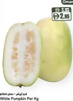 Almaya supermarket White Pumpkin offer