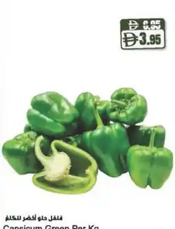 Almaya supermarket Capsicum Green offer