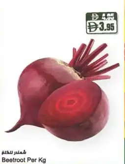 Almaya supermarket Beetroot offer
