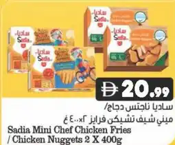 Almaya supermarket Sadia Mini Chef Chicken Fries / Chicken Nuggets offer