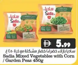 Almaya supermarket Sadia Mixed Vegetables with Corn / Garden Peas offer