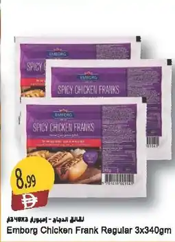 Almaya supermarket Emborg Chicken Frank Regular offer
