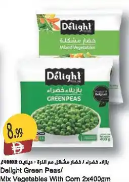 Almaya supermarket Delight Green Peas/ Mix Vegetables With Corn offer