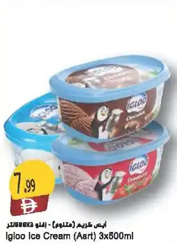 Almaya supermarket Igloo Ice Cream (Asrt) offer