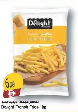 Almaya supermarket Delight French Fries offer