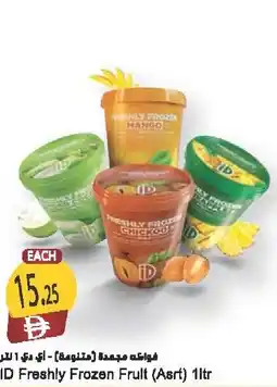Almaya supermarket ID Freshly Frozen Frult (Asrt) offer