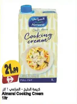 Almaya supermarket Almaral Cooking Cream offer