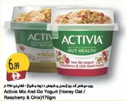 Almaya supermarket Activia Mix And Go Yogurt offer