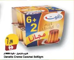 Almaya supermarket Danette Creme Caramel offer