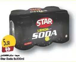 Almaya supermarket Star Soda offer